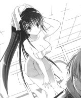BUY NEW sola - 130758 Premium Anime Print Poster